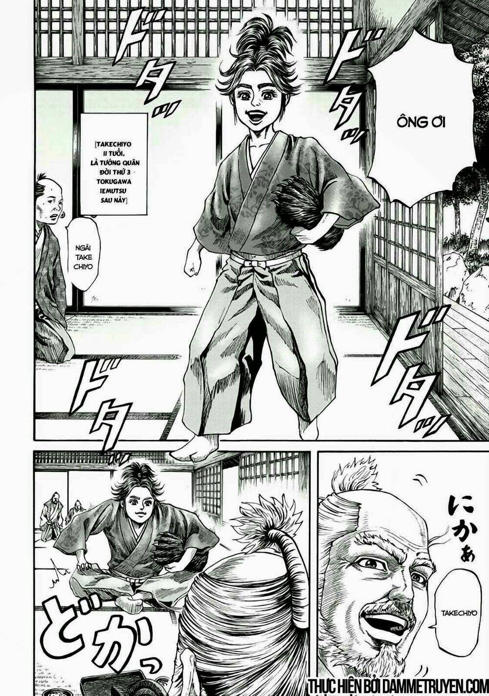 quân sư gió chapter 1.1 12