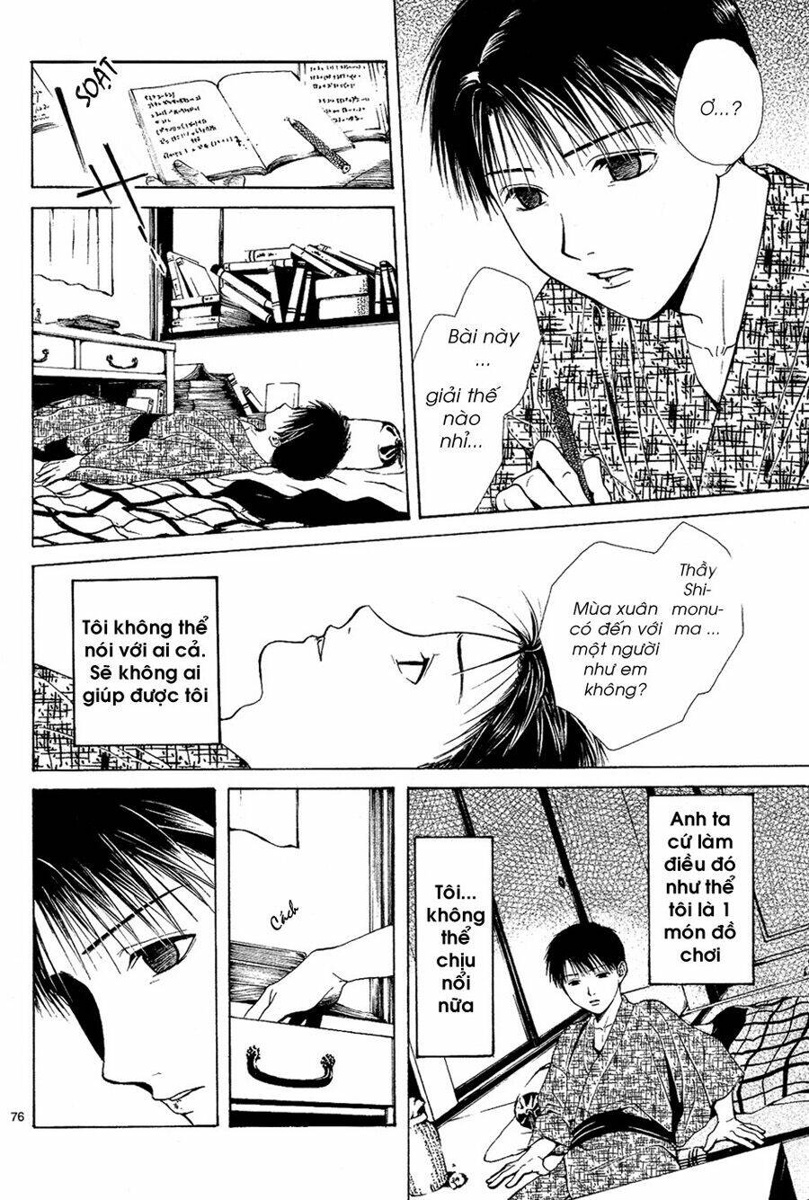 sakura gari chapter 4.3 24