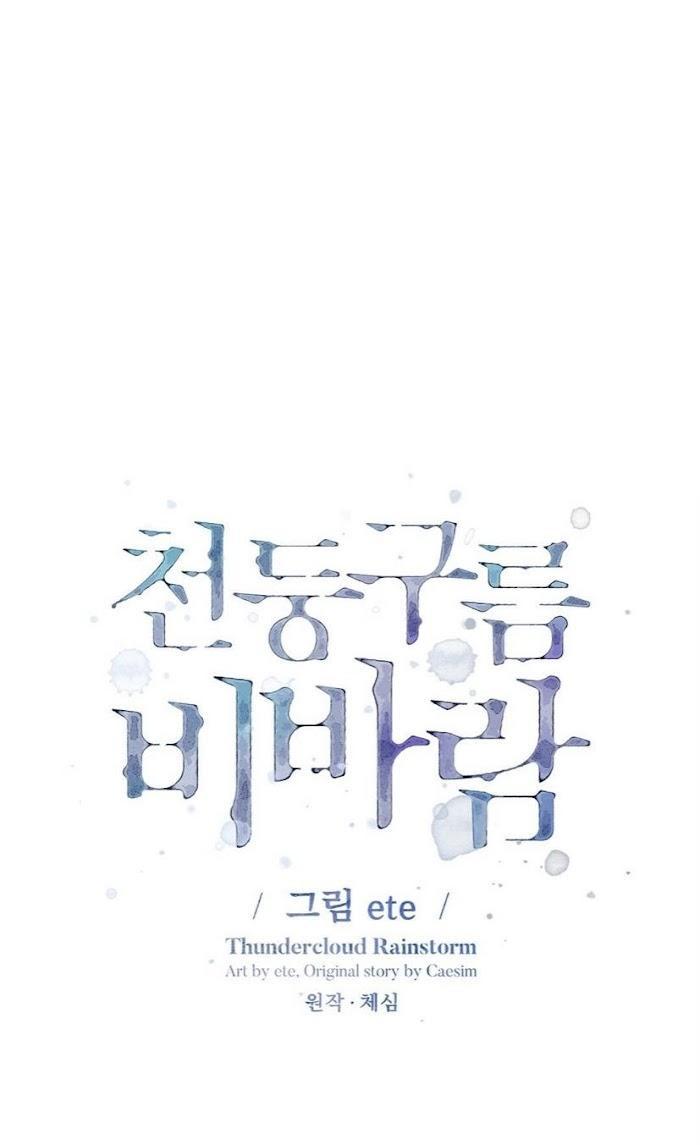 mưa giông chapter 18 14