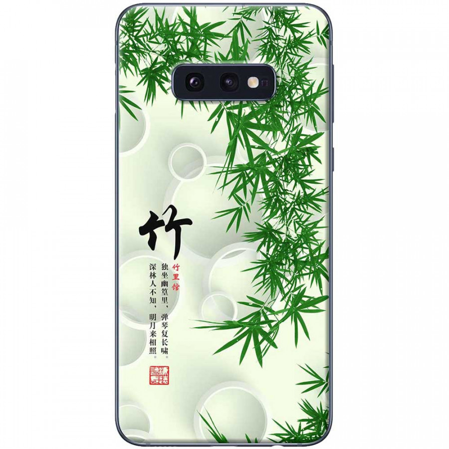 Ốp lưng dành cho Samsung Galaxy S10E mẫu Lá tre thư pháp