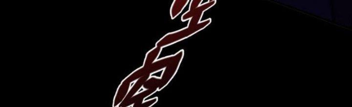 trở thành vương giả sau khi bị cắn chapter 50 150