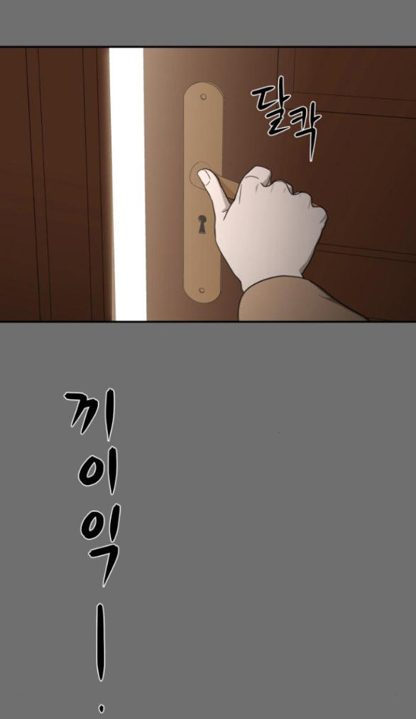 khúc ca linh hồn chapter 12.1 36