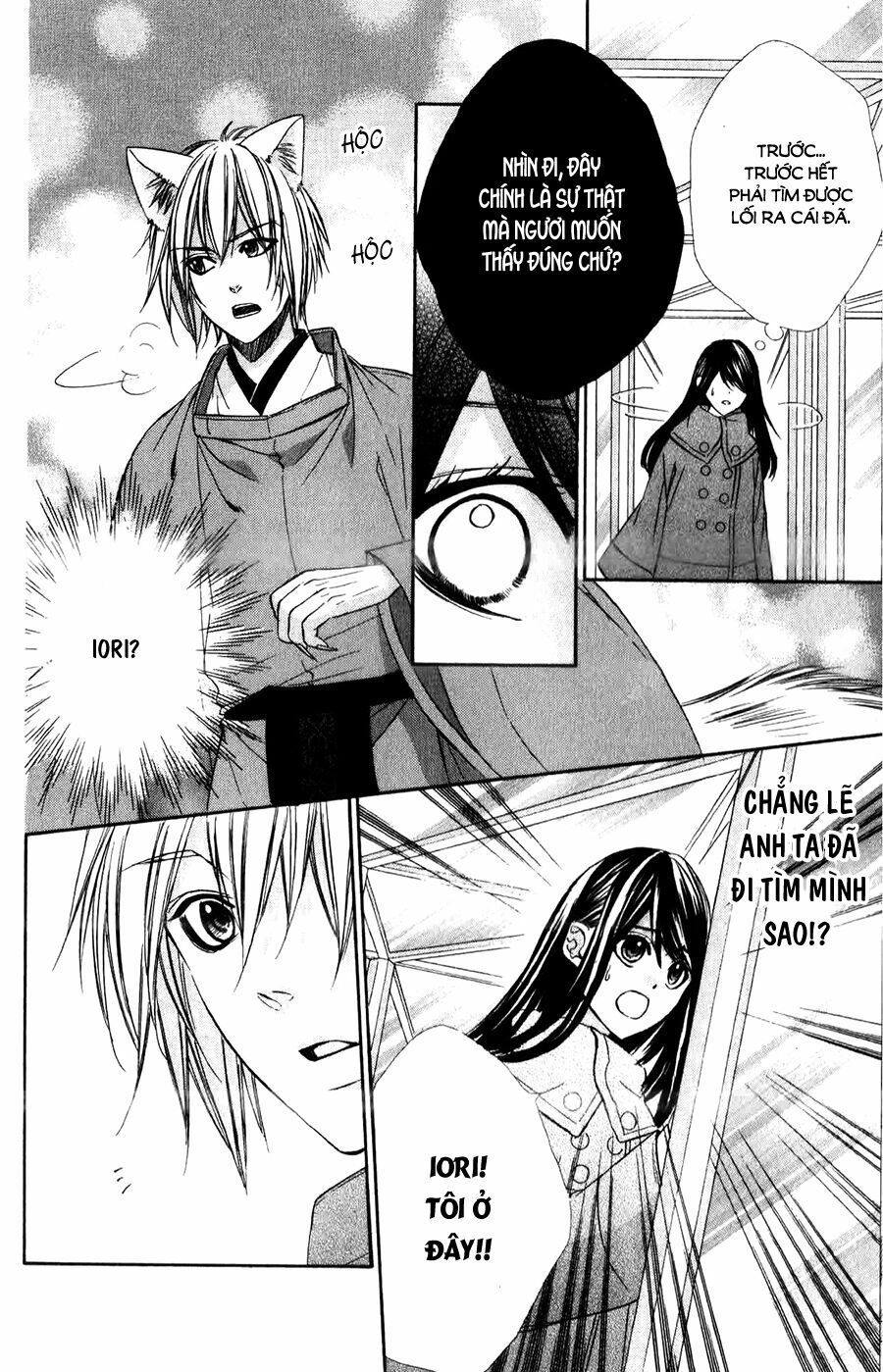 koyoi, kimi to kiss no chigiri wo chapter 10 23