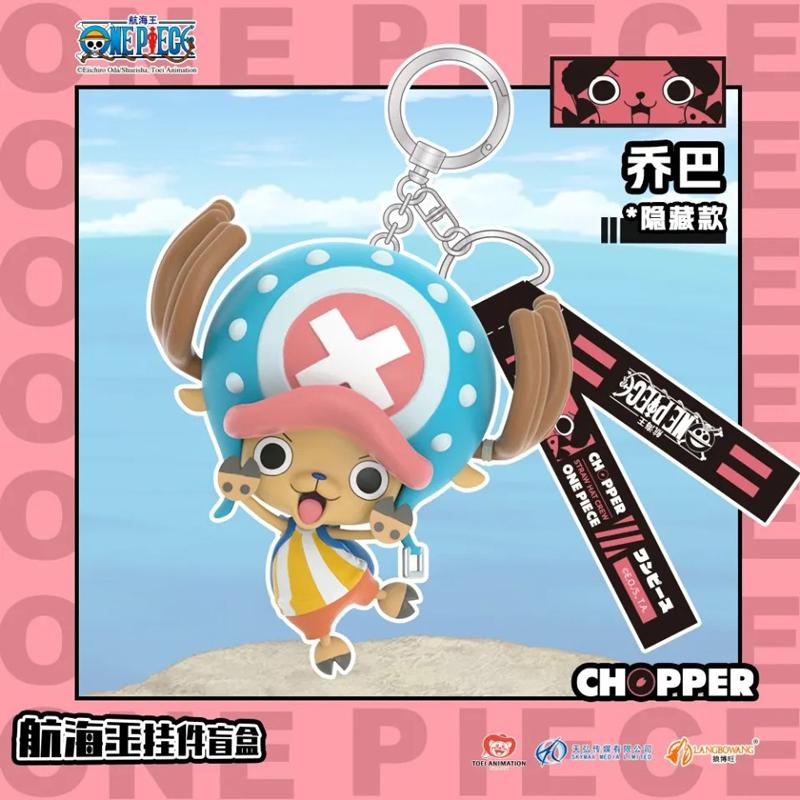 Móc Khóa Nhân Vật One Piece - Straw Hat Crew XB02 (Mẫu Bên Trong Là Ngẫu Nhiên)