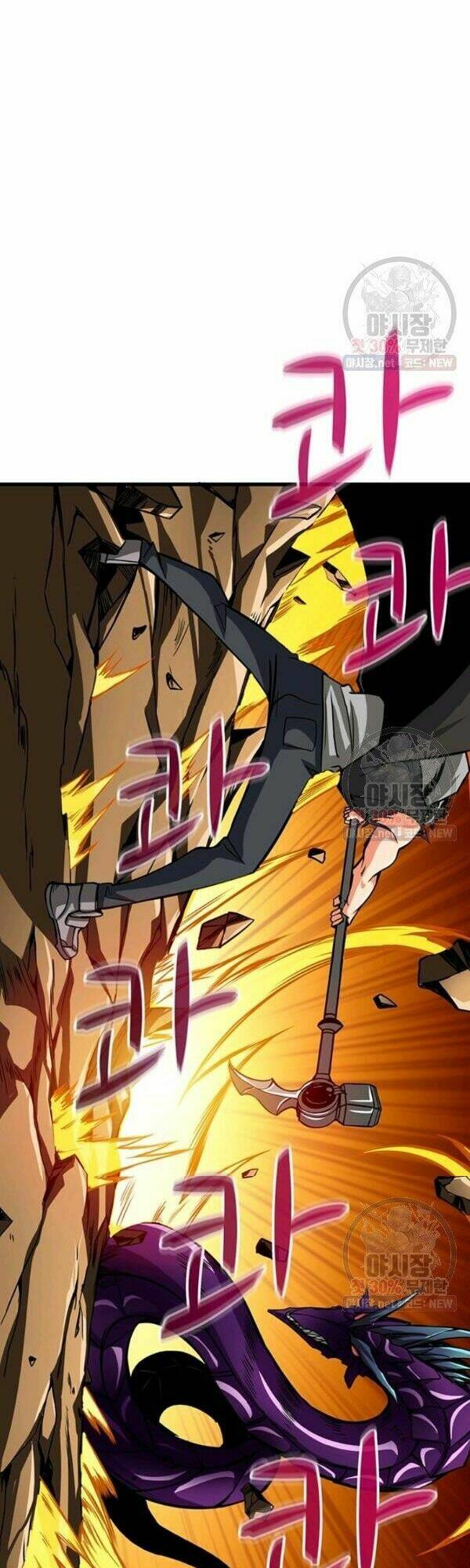 Tôi là người chơi duy nhất đăng nhập chapter 0 23