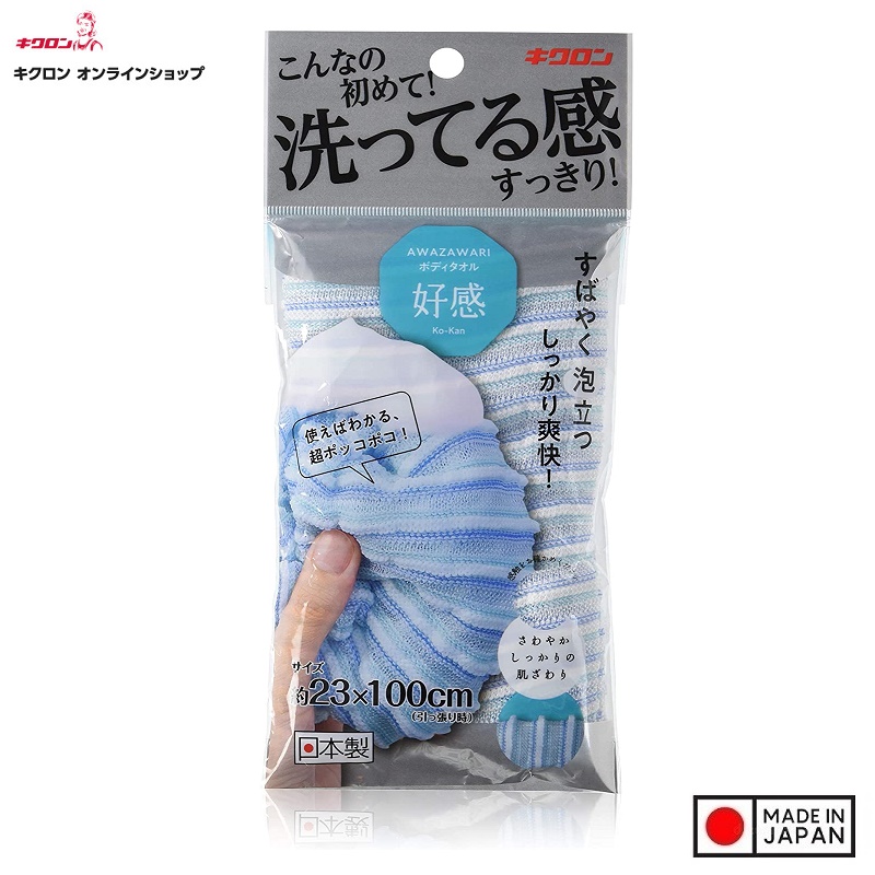 Hình ảnh Khăn tắm kỳ lưng cao cấp Kikulon Azawari - Hàng nội địa Nhật Bản |Nhập khẩu chính hãng| |#Made in Japan|