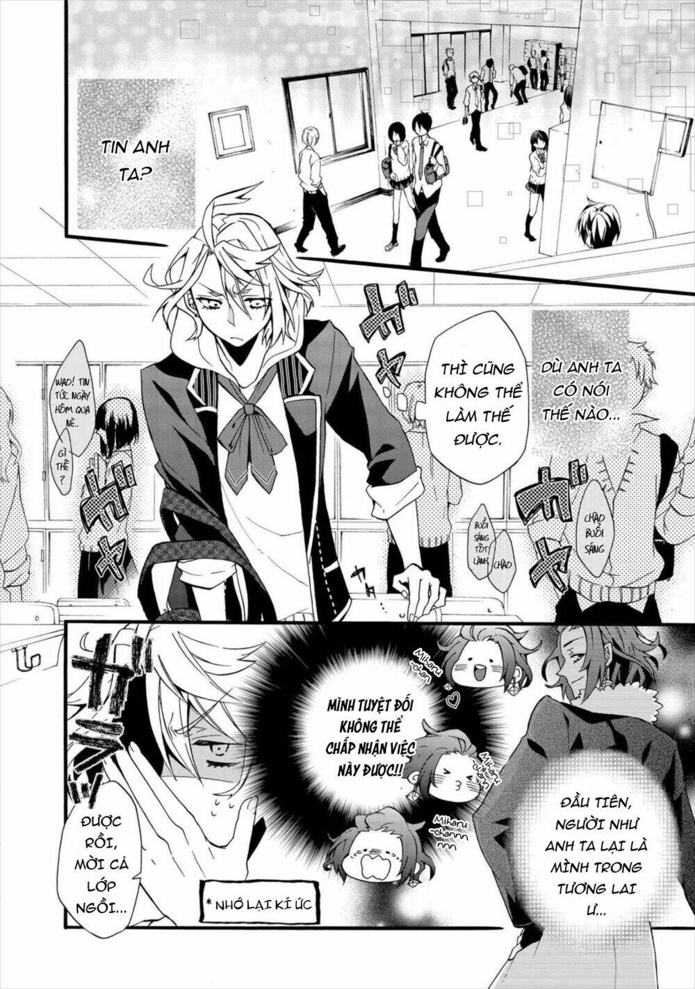 worldend: debugger chapter 2 11