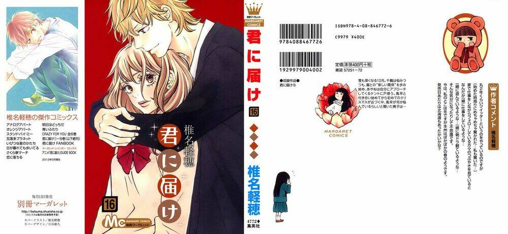 anh đã cho em biết bao thứ đầu tiên chapter 64 1