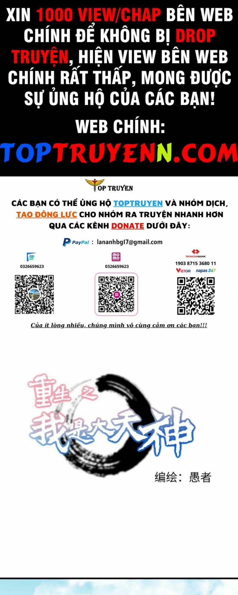 trọng sinh ta là đại thiên thần chapter 220 1