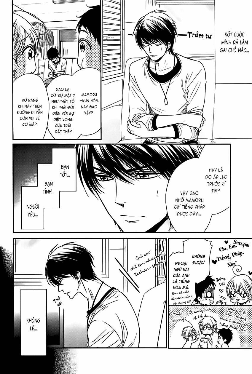 nar kiss chapter 3 10