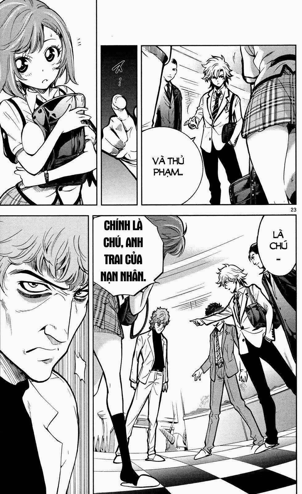 chousuinou kei - makafushigi jiken file chapter 2 23