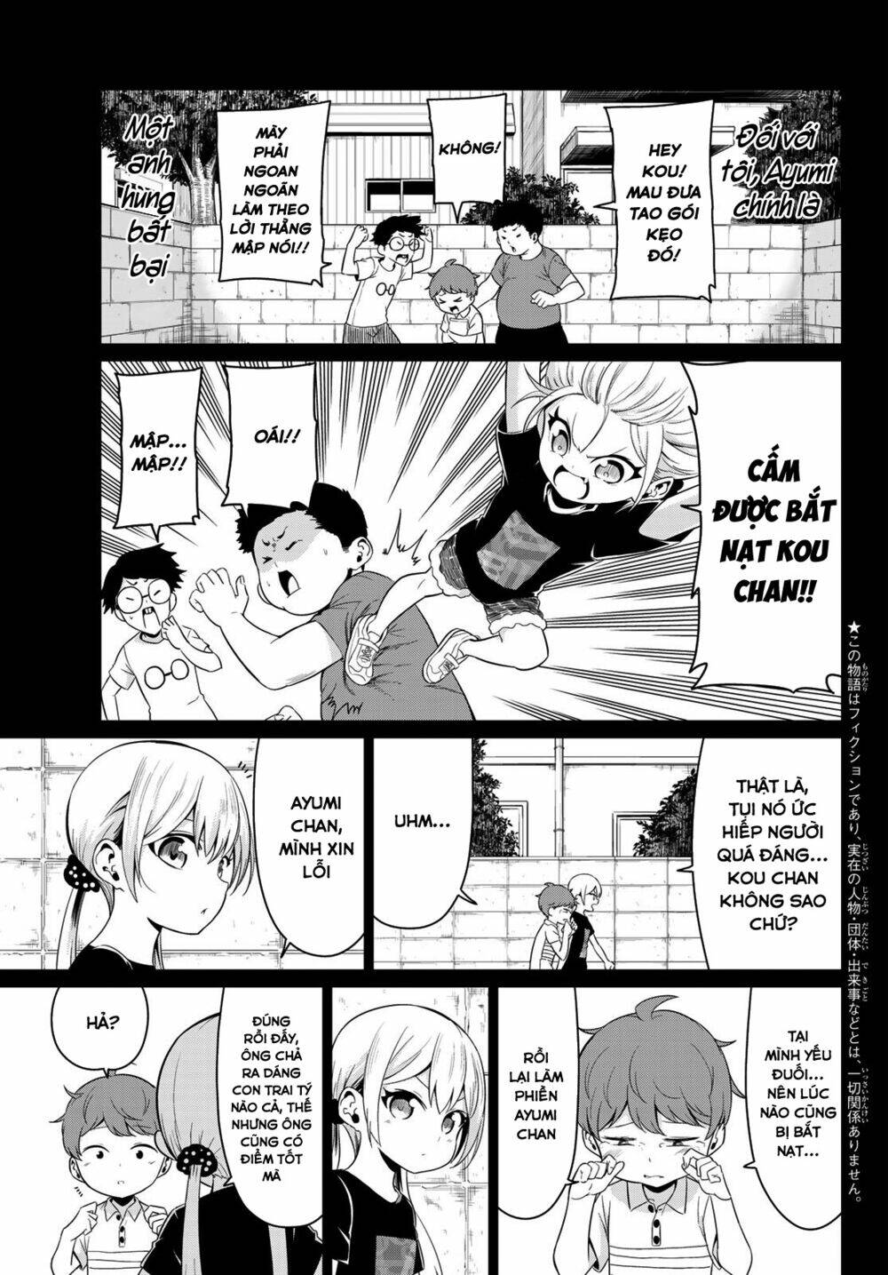 sekai ka kanojo ka erabenai chapter 21 5