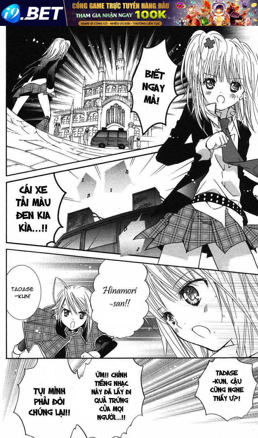 shugo chara chapter 23 23
