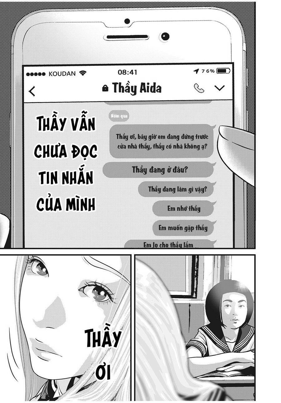 home room chapter 83 5