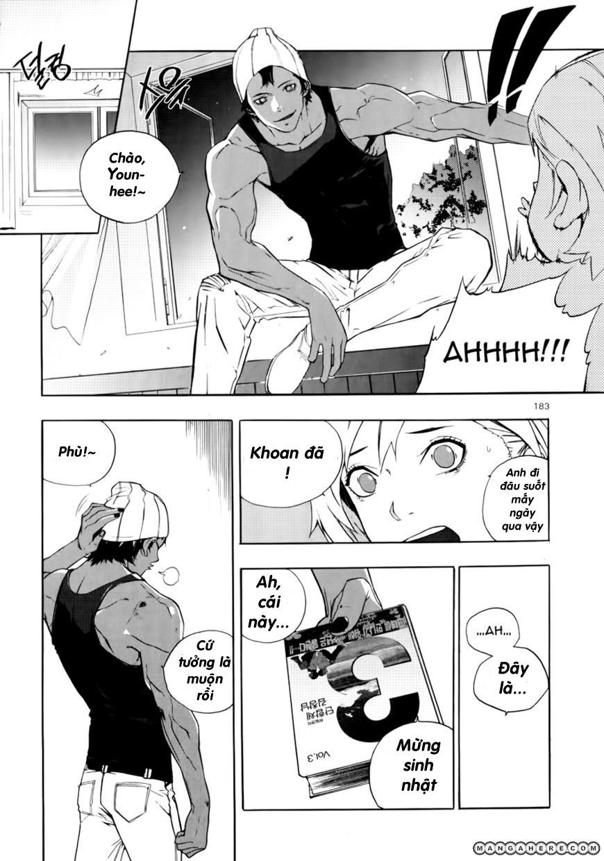 carnivorous princess yegrinna chapter 14.5 15