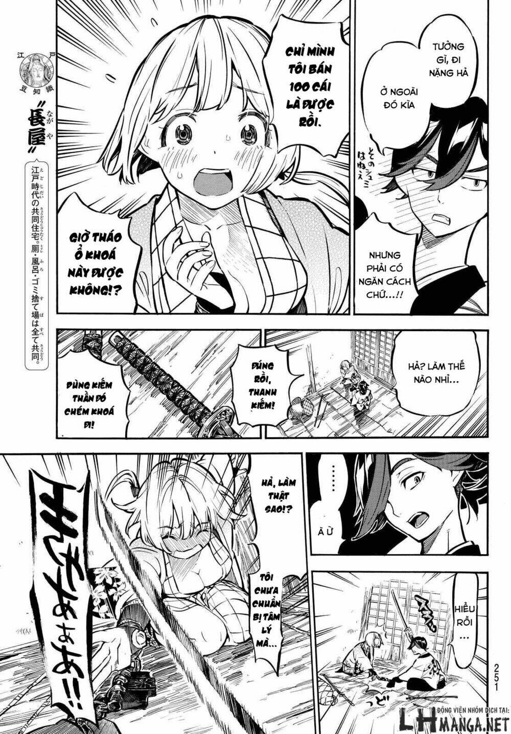 mononote: edo shinobi kagyou chapter 7 10