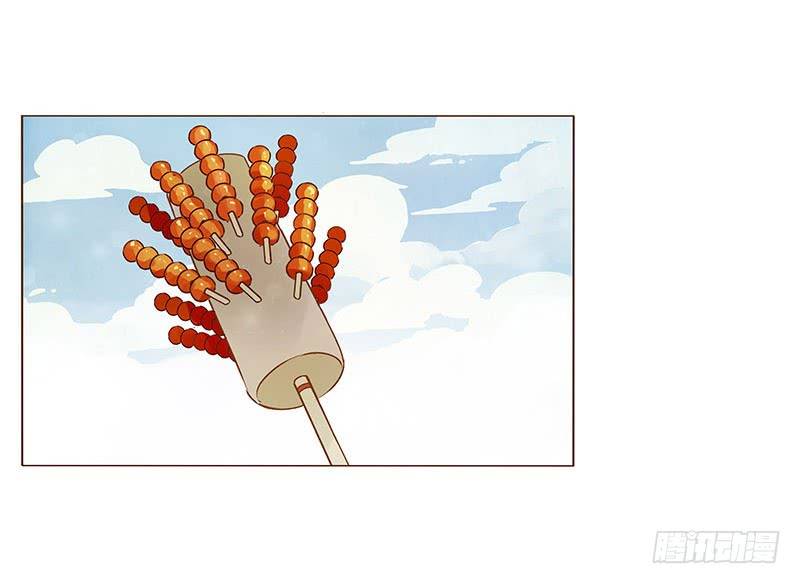 đế vương trắc chapter 118.3 38