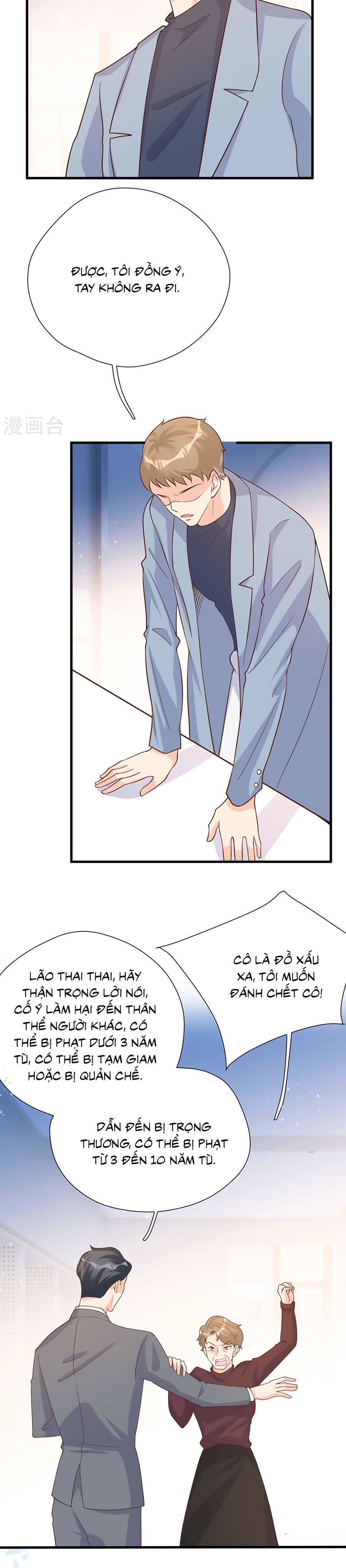 take me out chapter 49 7