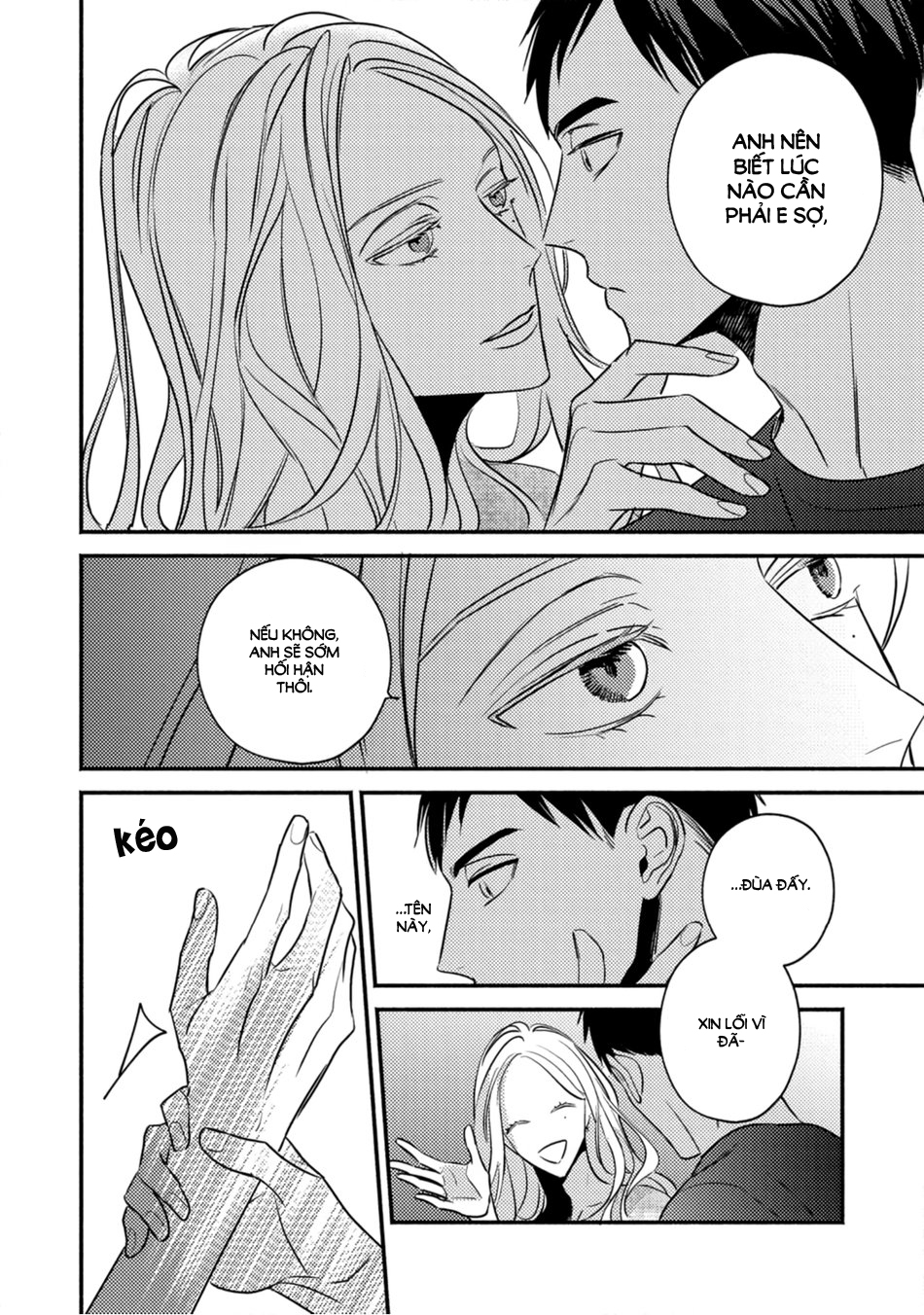 sjuku nichoume love hour chapter 1 18