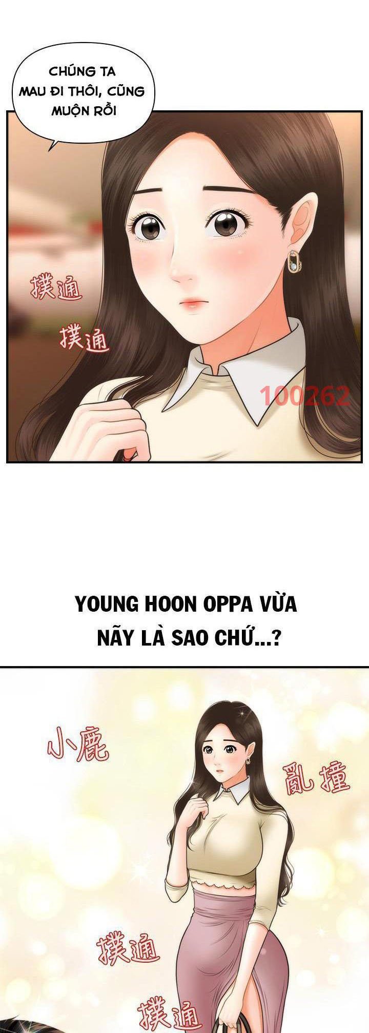này anh đẹp trai chapter 63 1