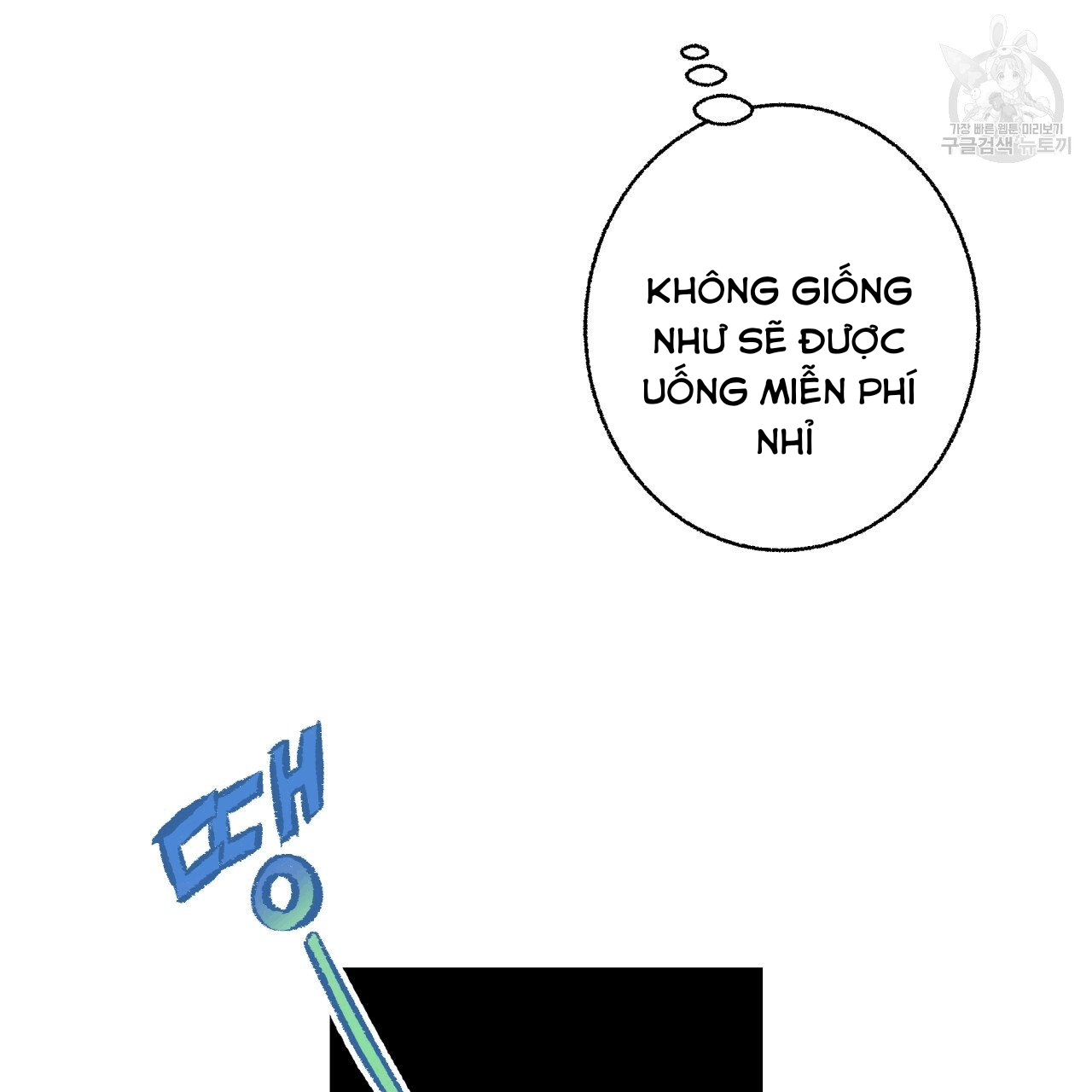 chịch anh bạn một cách hoàn hảo chapter 13.1 21