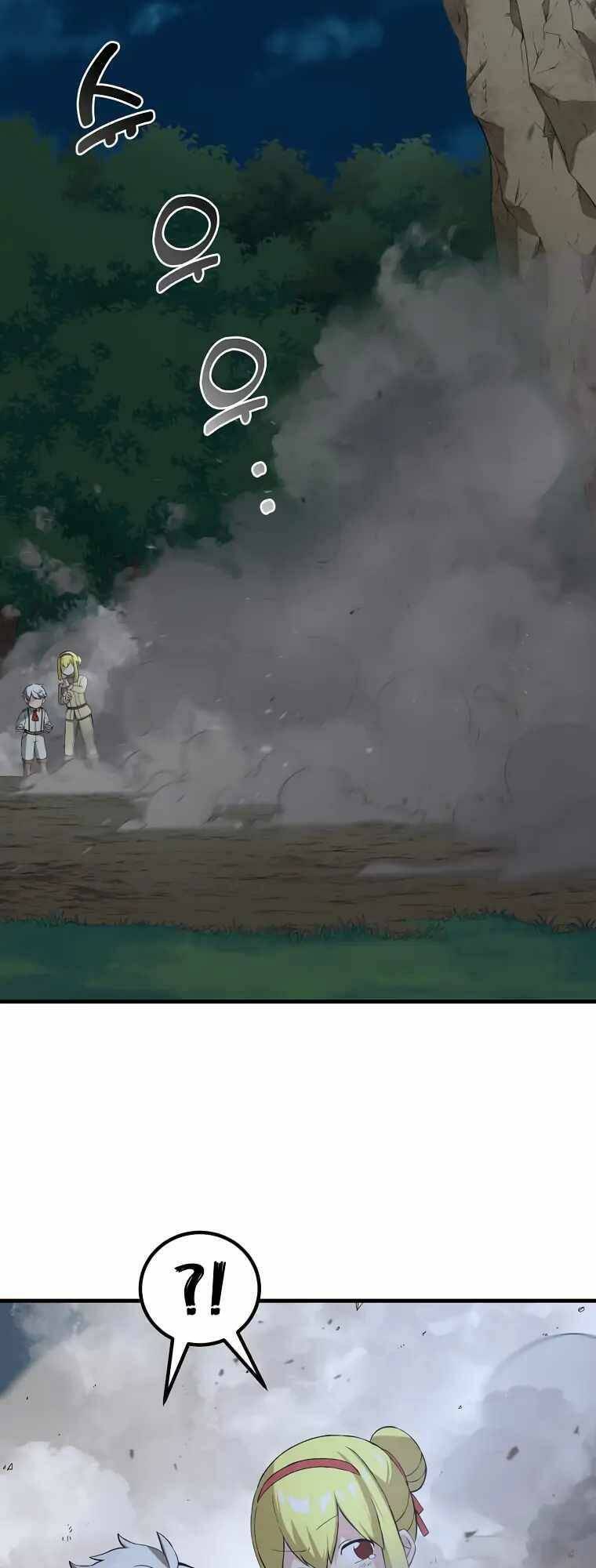 bách kiếp cường giả chapter 19 49