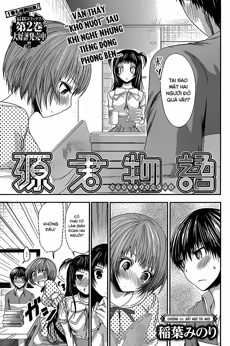 minamoto-kun monogatari chapter 55 4