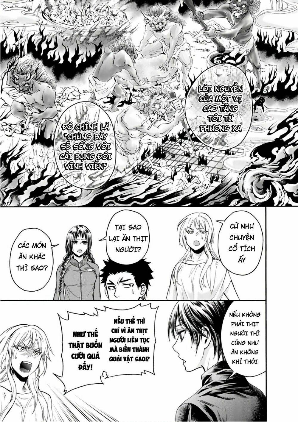 shokuryo kyoshitsu chapter 13 13