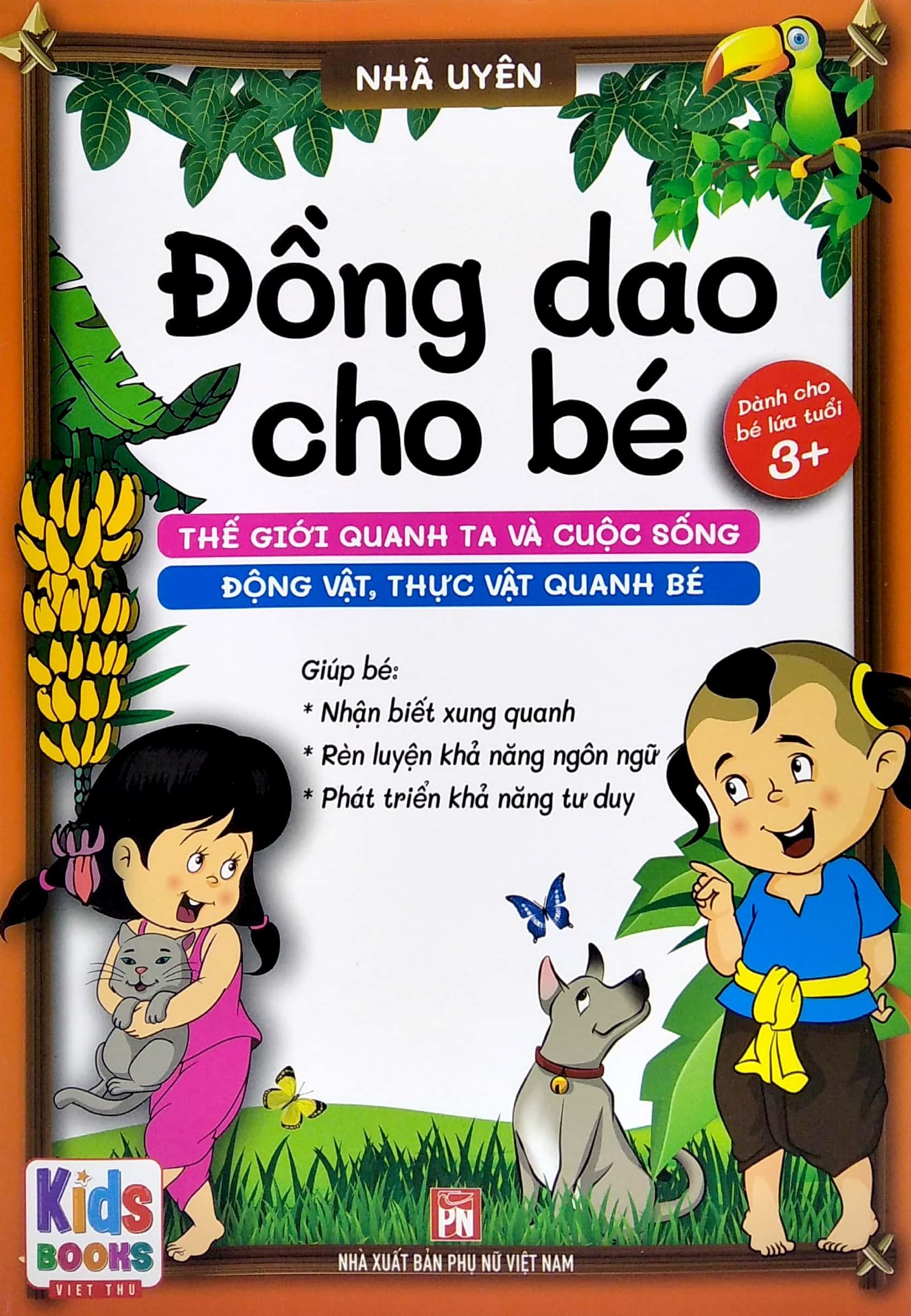 Bộ Sách Đồng Dao Cho Bé (Bộ 2 Cuốn)