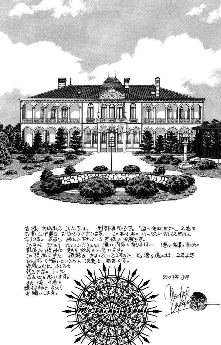 chàng thợ săn dâm đãng chapter 5 10