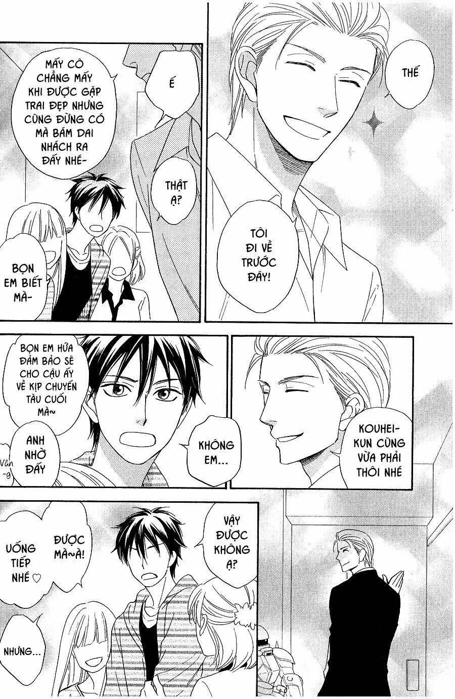 ikasama memory chapter 8 8