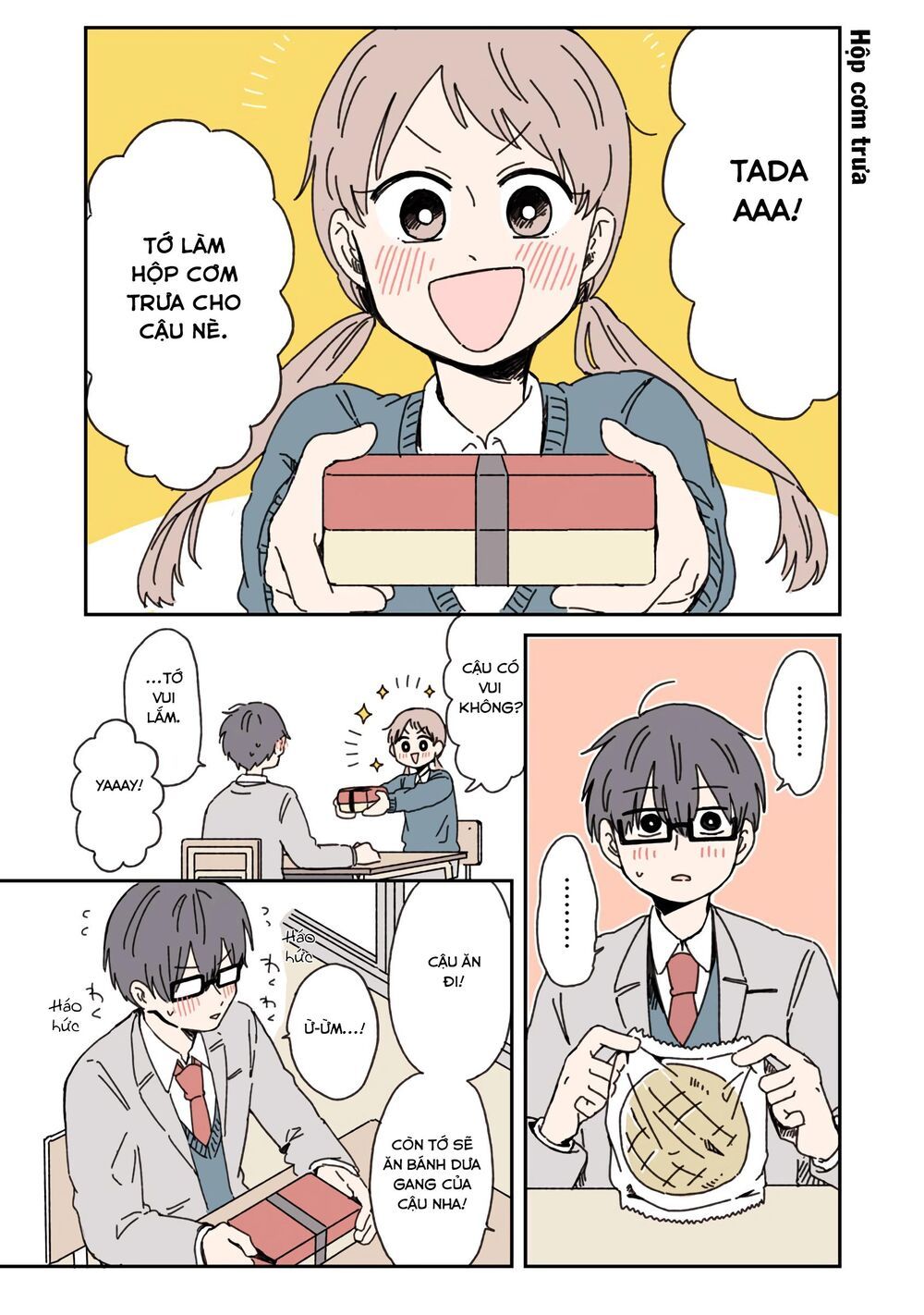 kimi ga shinu made ato 100 nichi chapter 17.5 1