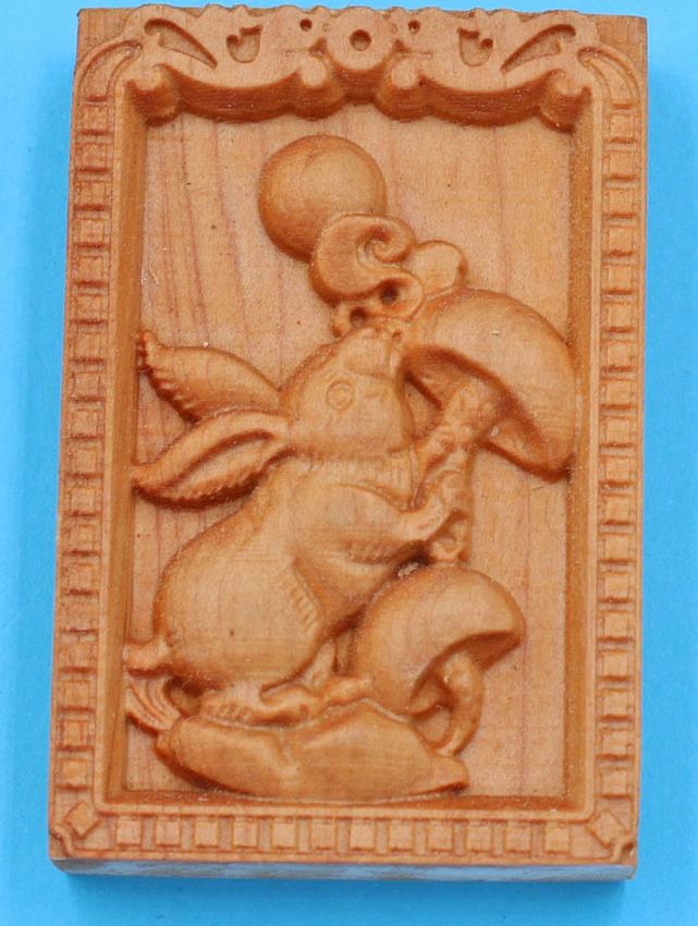 Mặt gỗ 12 con giáp - gỗ hoàng đàn - khắc hình tuổi Mão MGCG9