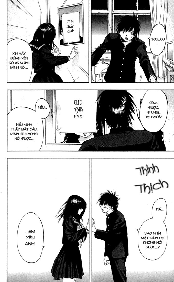 quần lót dâu tây - east side story chapter 152 18