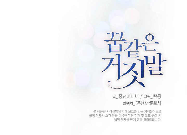 mộng tưởng chapter 43 24