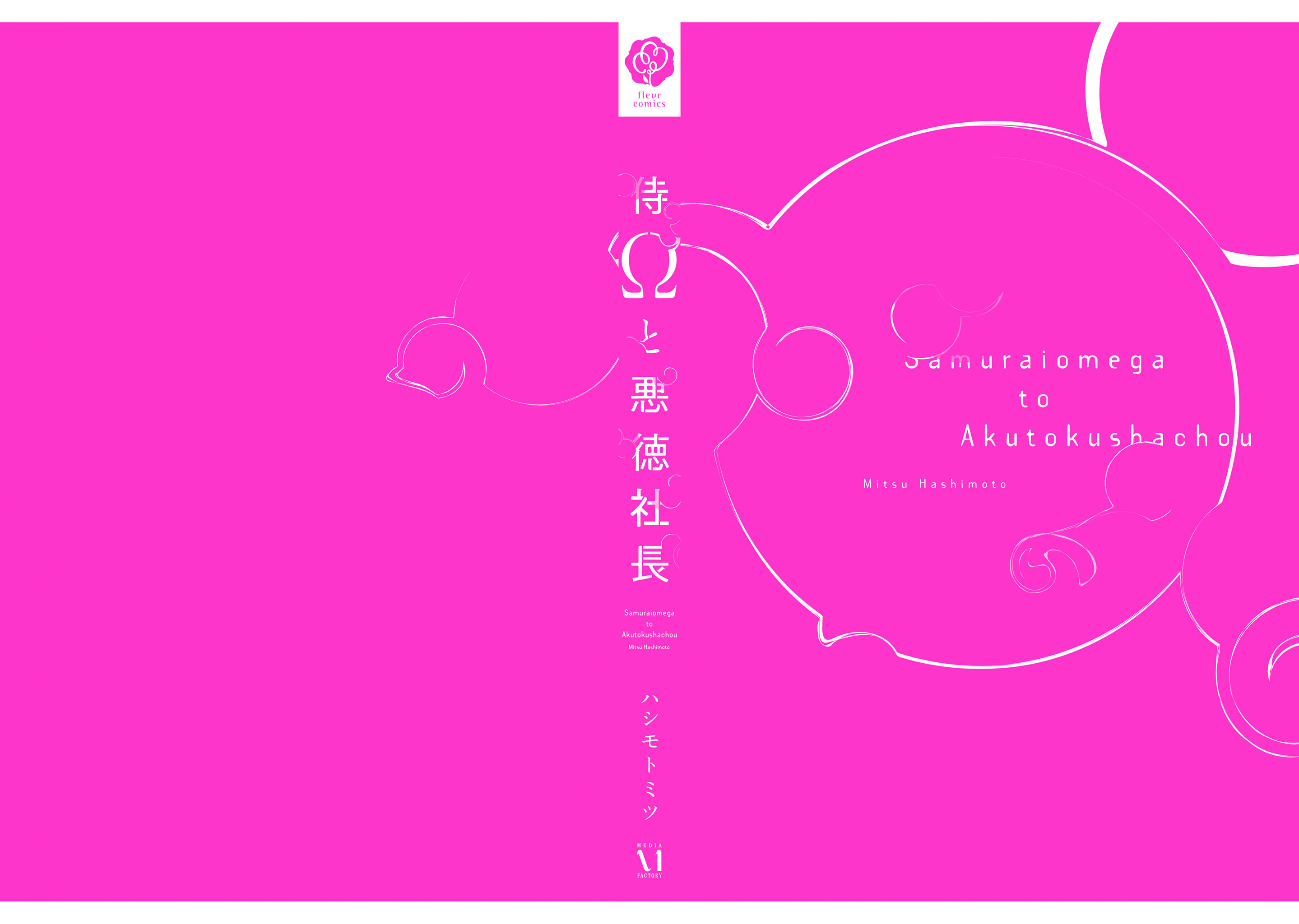 võ sĩ omega gặp tổng giám đốc xảo trá chapter 6 8