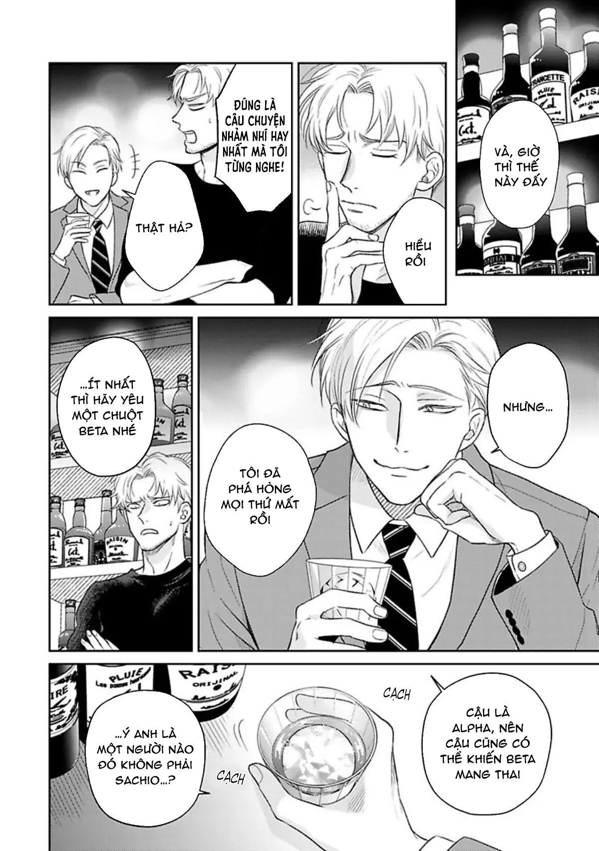 to make a delicious omega squeak (hanasawa namio) chapter 5 23