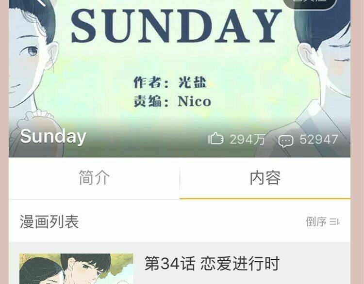 con tim rung động 3 chapter 12 120