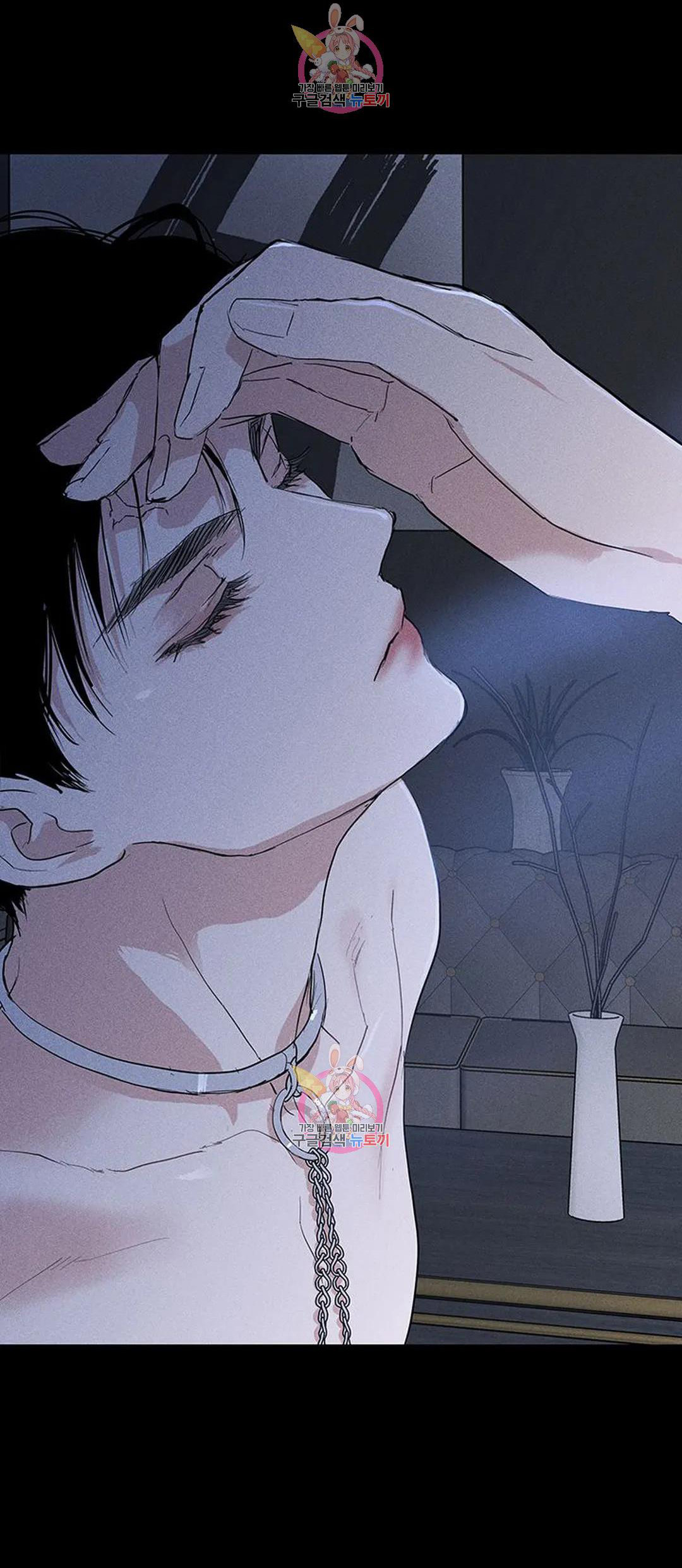 Đánh Mất Tình Yêu chapter 54.2 - Trang 30