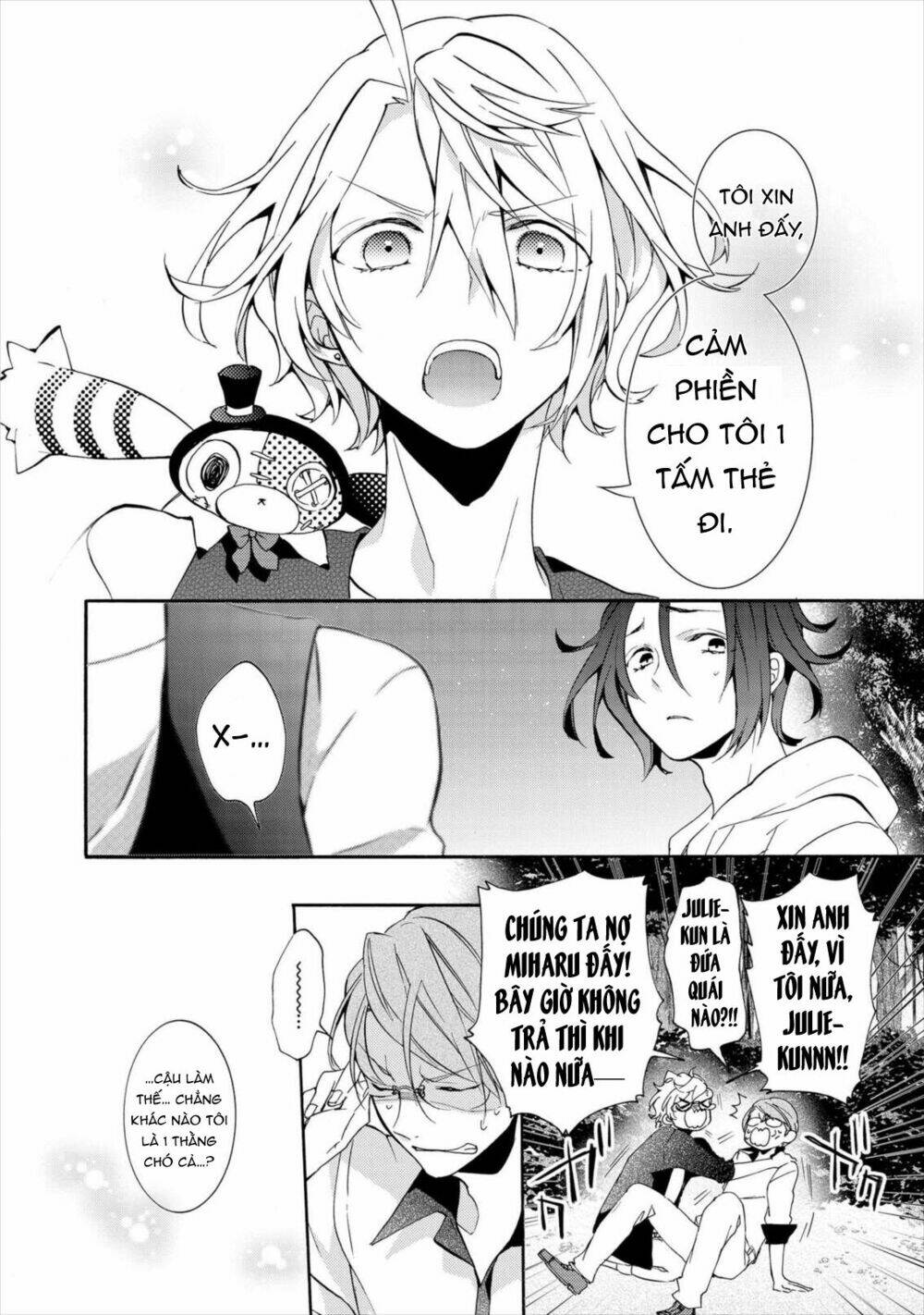 worldend: debugger chapter 12 13