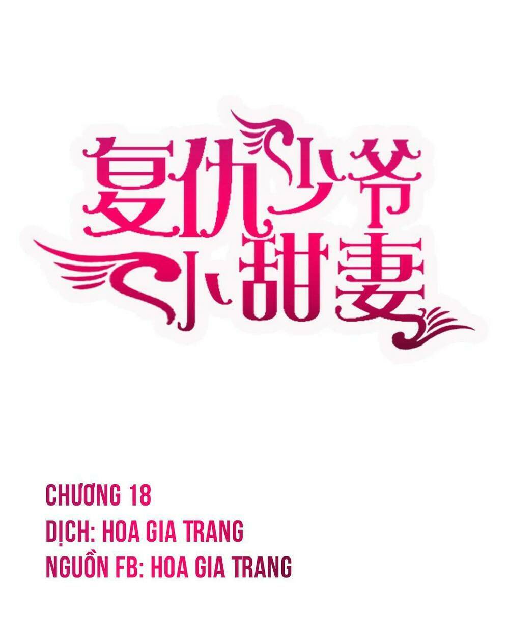 phục thù thiếu gia tiểu điềm thê chapter 18 1