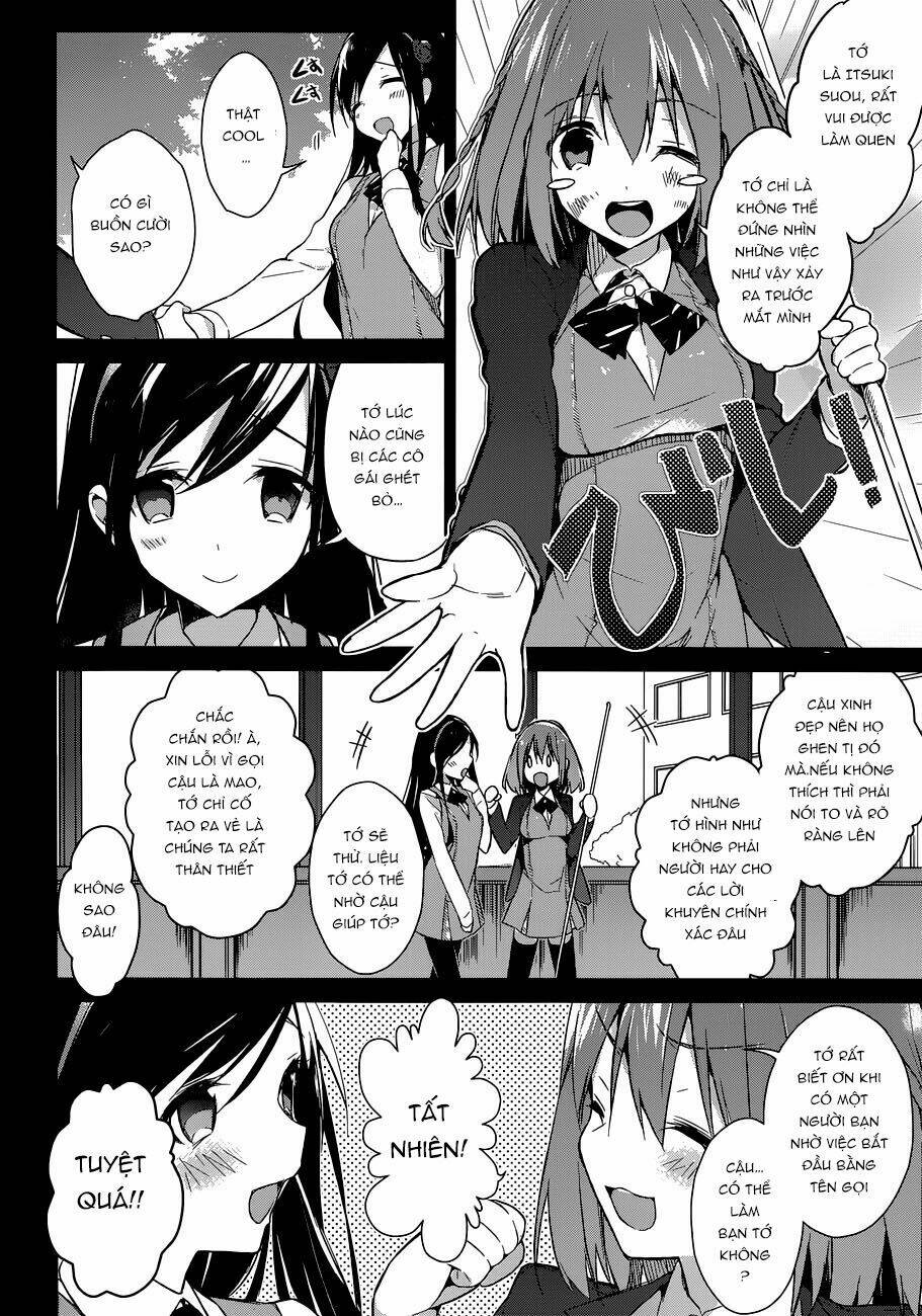 dare mo shiranai tou no aru machi chapter 1 42