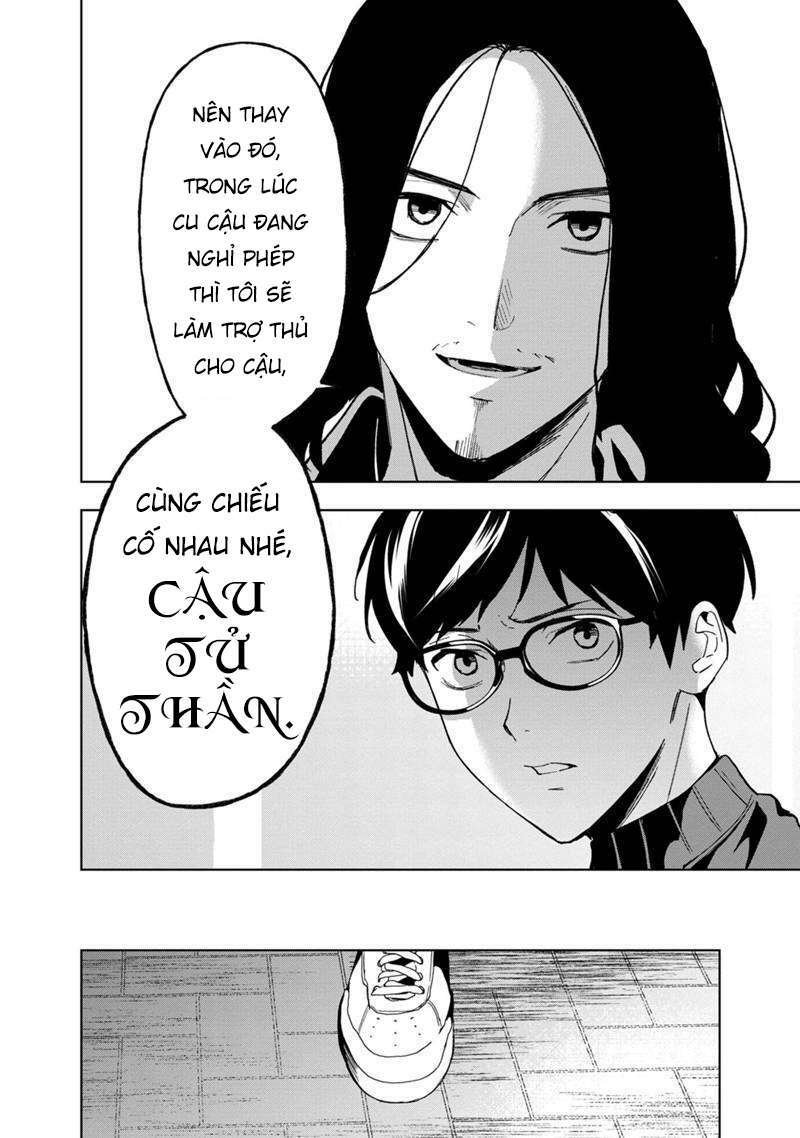 biệt khúc cuối cùng. chapter 17 16