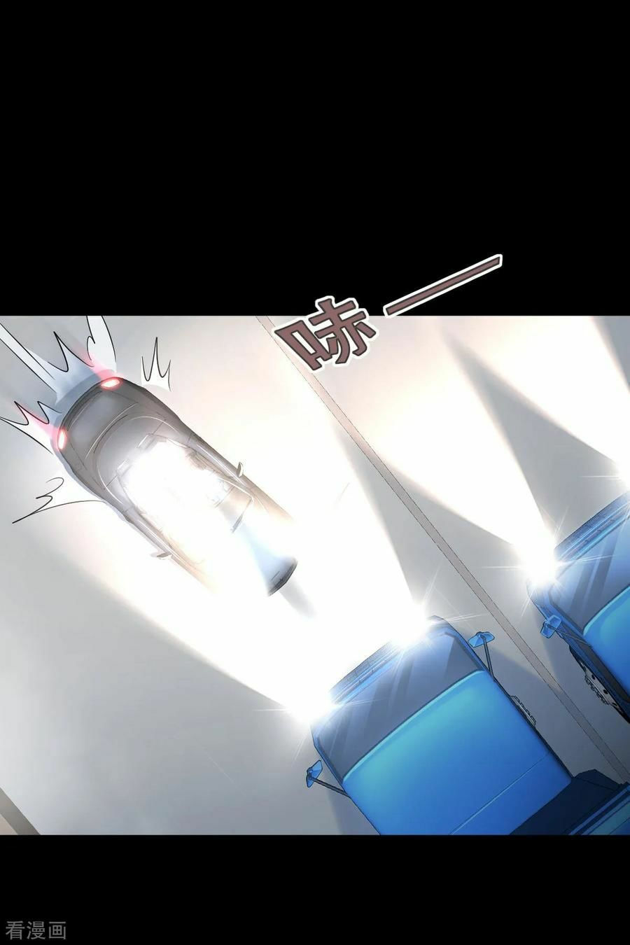 đô thị tà vương chapter 7 33