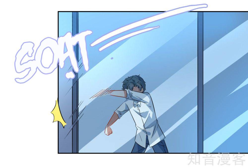 thầy giáo ác ma yêu tôi rồi chapter 62 25