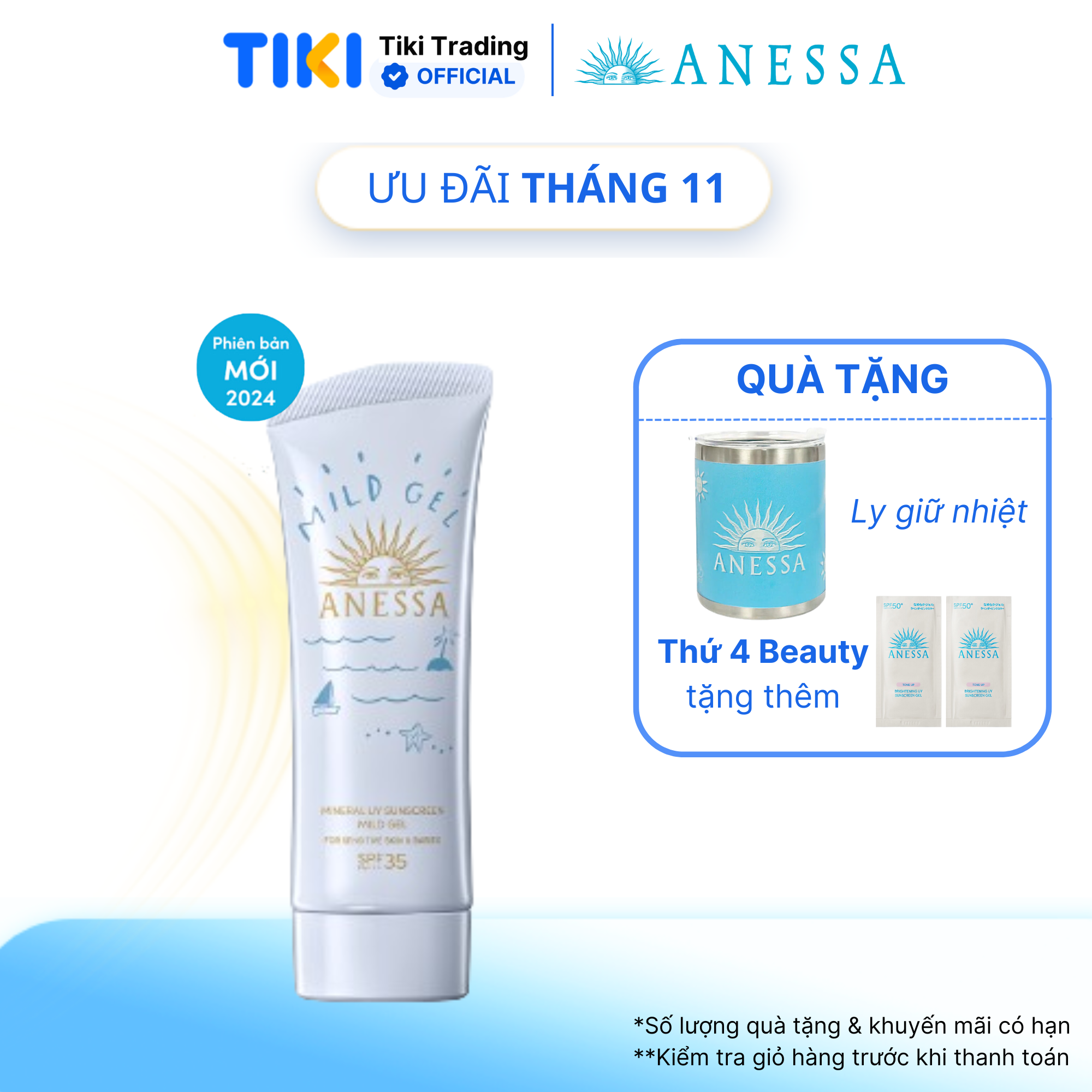 Kem chống nắng dạng gel dịu nhẹ cho da nhạy cảm và trẻ em Anessa Mineral UV sunscreen mild gel For Sensitive Skin &amp; Babies SPF 35+ PA++++ 90g