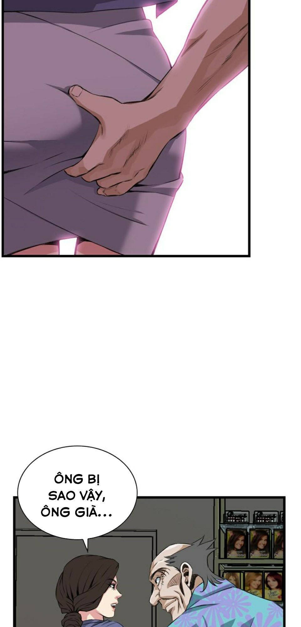 take a peek chapter 77 54