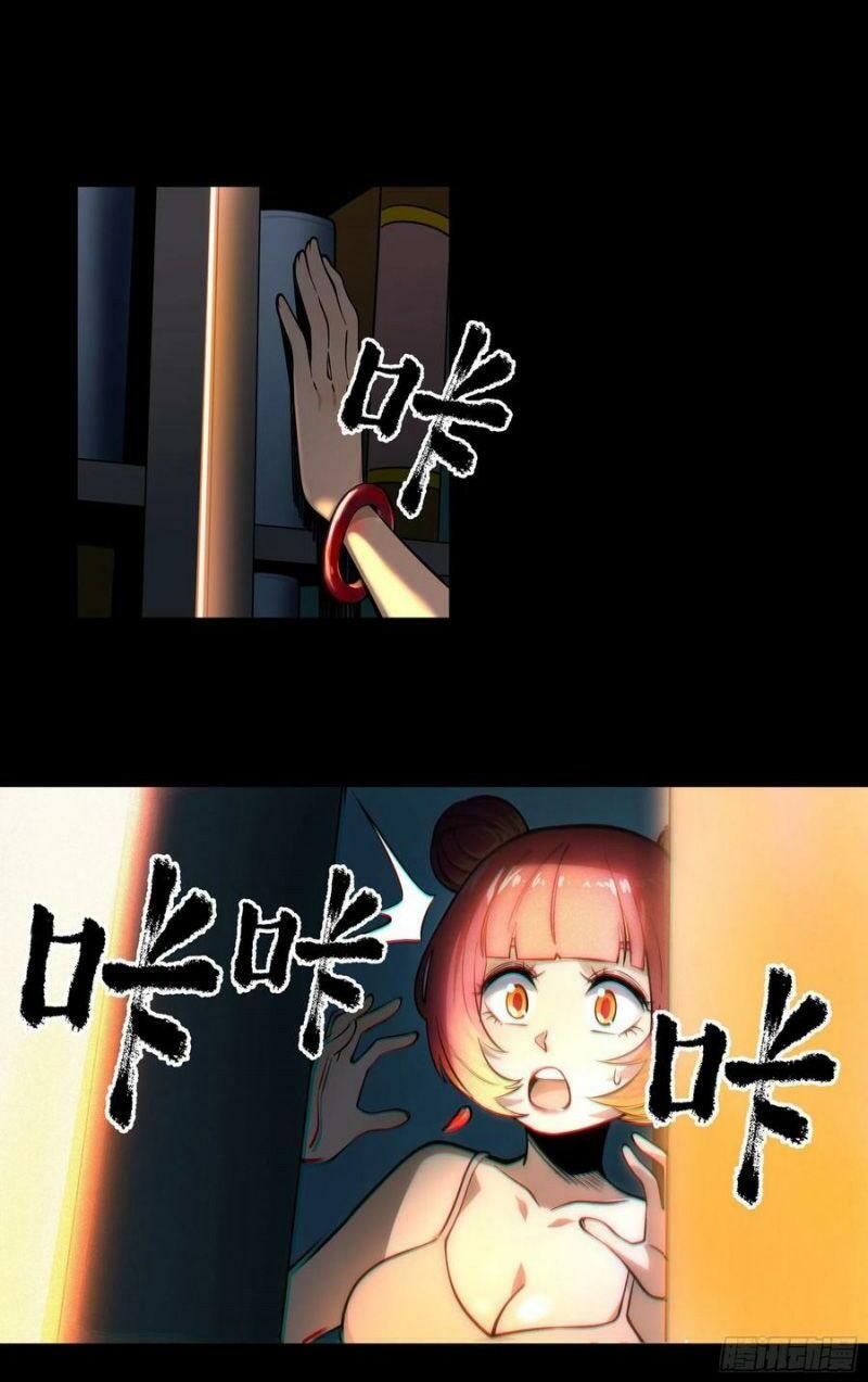 con quỷ đã sẵn sàng cho bữa tối ! chapter 69 4