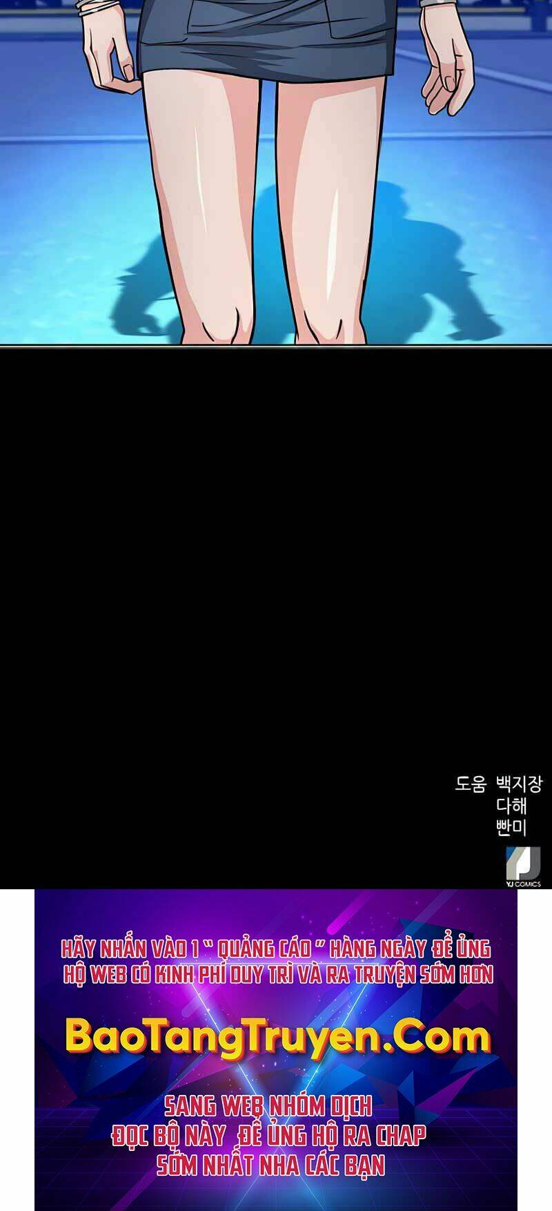 Druid Tại Ga Seoul - Người Hóa Thú Chapter 50 78