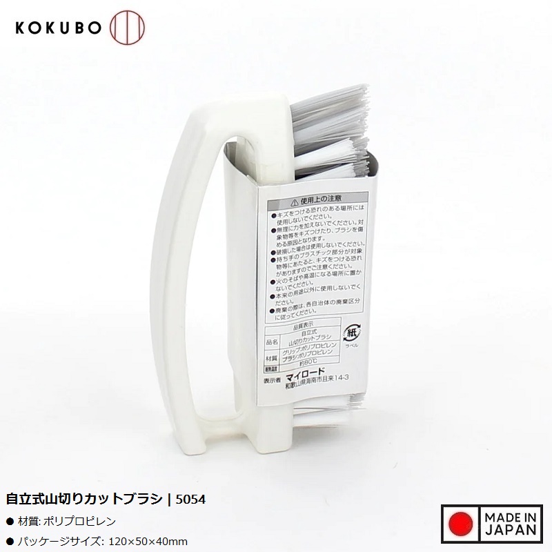 Bàn chải giặt đồ 2 Way Brush - Hàng nội địa Nhật Bản nhập khẩu chính hãng